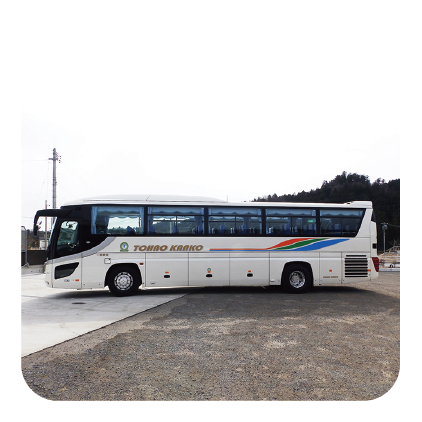 大型観光バス1